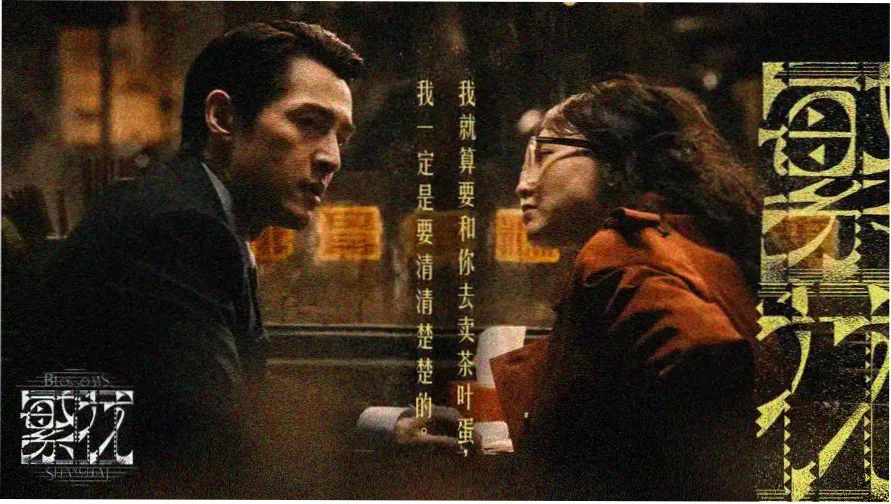 飘花影视热门推荐