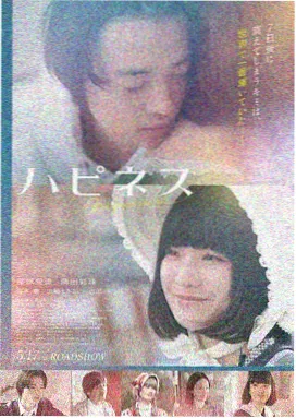 飘花影视 迷雾之城