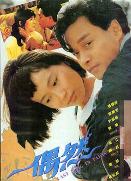飘花影视 热血拳击
