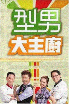 飘花影视 蒙面歌王